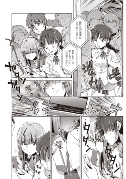 Page 137 of COMIC AUN Kai Vol. 1