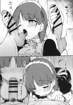 Page 7 of Miporin ni Ecchi Maid ni Natte Morau Hon