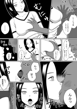 Page 7 of Namaiki na Classmate o Appli de Copy Shite Okashita Hanashi