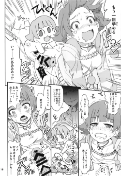 Page 19 of Fueru Akane-chan