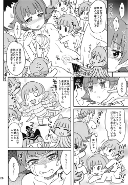 Page 21 of Fueru Akane-chan