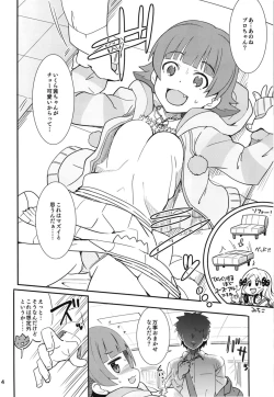 Page 5 of Fueru Akane-chan