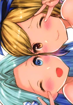 Page 15 of Idol Kikuushi no Ogo-to