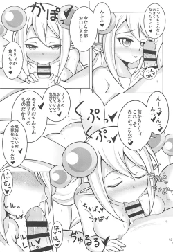 Page 10 of Lily ni Omakase!