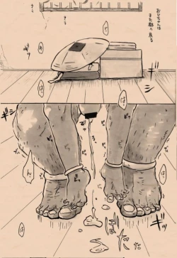 Page 4 of Satoyama no Oni - San Shime Wakuguri