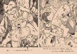 Page 10 of Yojouhan Shiki Shounen