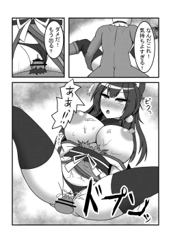 Page 6 of Kayo-san ga Tsukamatte Ryoujoku Sareru Hon