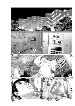 Page 123 of Action Pizazz DX 2019-06