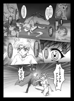 Page 13 of Waxing Moon