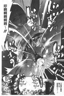 Page 128 of Gouyoku Sokusin Kabusikigaisya Ue