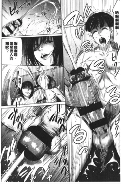 Page 33 of Gouyoku Sokusin Kabusikigaisya Ue | 強欲促進株式會社 下