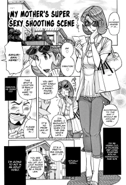 Page 46 of Ore no Kaa4