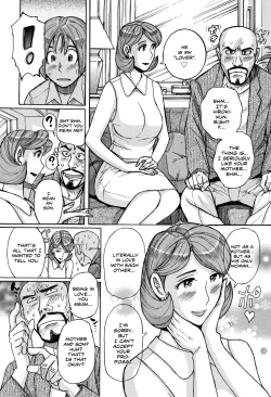 Page 77 of Ore no Kaa4