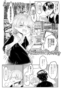 Page 171 of Towako 6