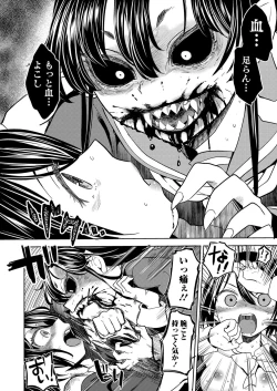 Page 216 of Towako 6