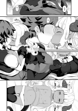 Page 246 of Towako 6