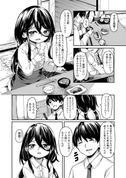 Page 268 of Towako 6