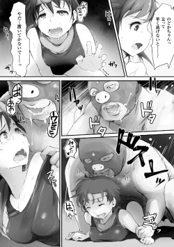 Page 12 of 2D Comic Magazine Gakuen Kankin Ryoujoku Vol. 2