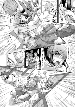 Page 70 of 2D Comic Magazine Gakuen Kankin Ryoujoku Vol. 2