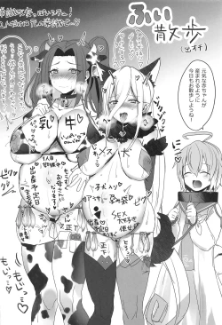 Page 31 of Laphicet Tsumamigui