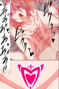 Page 30 of Ishu Haramase Harem