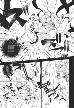 Page 10 of BADEND