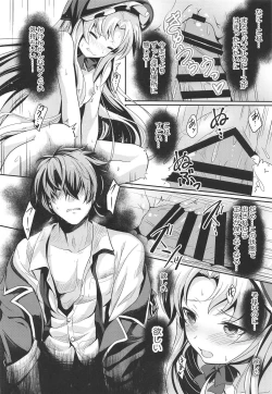 Page 19 of Kinki no Alchimia 2