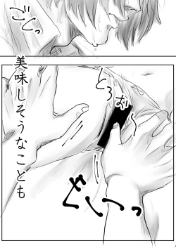 Page 12 of Sweet After School