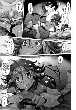 Page 52 of Hagane no Koromo no Otome-tachi