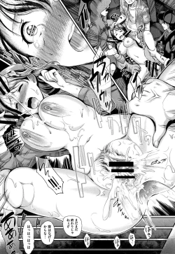 Page 26 of Gusai no Tawamure