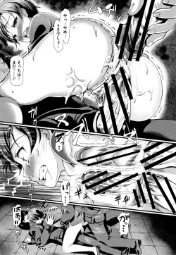 Page 38 of Gusai no Tawamure