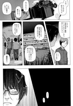 Page 28 of Monokemono