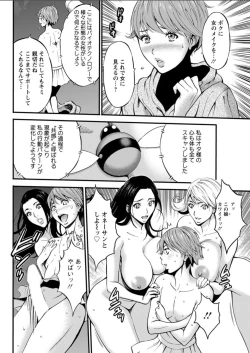 Page 273 of Seireki 2200 Nen no Ota Ch. 1-26