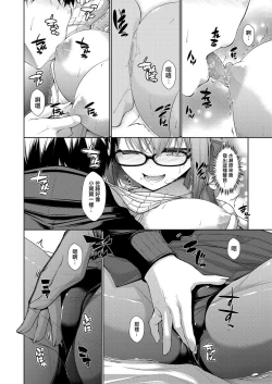 Page 12 of Kanojo no Kimochi Zenpen