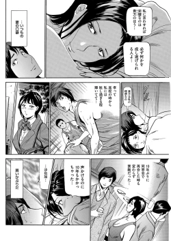 Page 118 of Men's Gold 2019-05