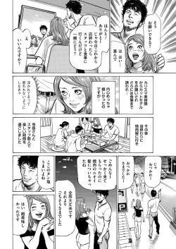 Page 14 of Men's Gold 2019-05