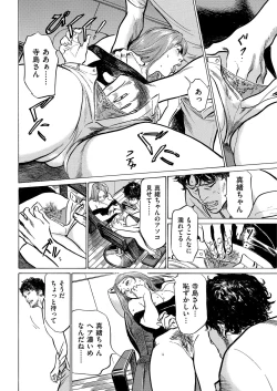 Page 18 of Men's Gold 2019-05