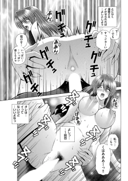 Page 199 of Men's Gold 2019-05