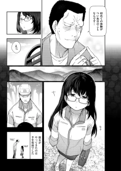 Page 206 of Men's Gold 2019-05