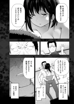 Page 213 of Men's Gold 2019-05