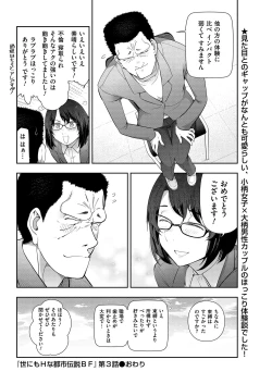 Page 222 of Men's Gold 2019-05