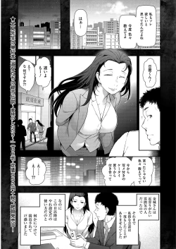 Page 227 of Men's Gold 2019-05