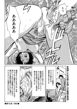 Page 56 of Men's Gold 2019-05