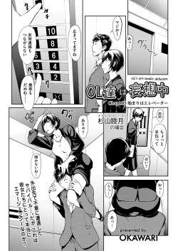 Page 59 of Men's Gold 2019-05