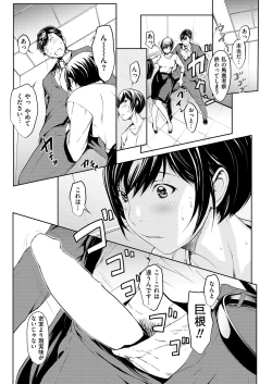 Page 62 of Men's Gold 2019-05