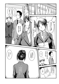 Page 102 of Magazine Cyberia Vol. 122