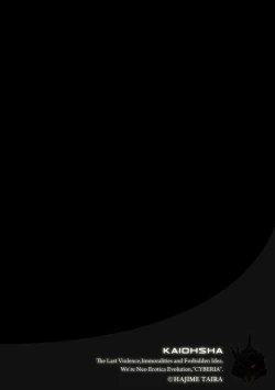 Page 130 of Magazine Cyberia Vol. 122