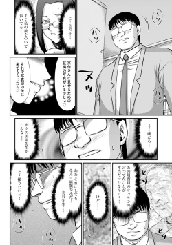 Page 142 of Magazine Cyberia Vol. 122