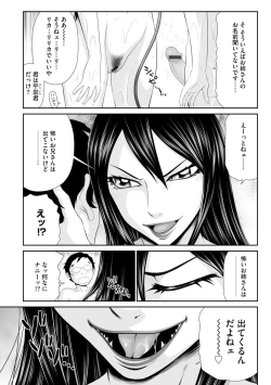 Page 31 of Magazine Cyberia Vol. 122