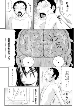 Page 33 of Magazine Cyberia Vol. 122